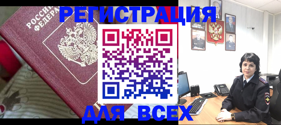 найти адрес прописки в Омске